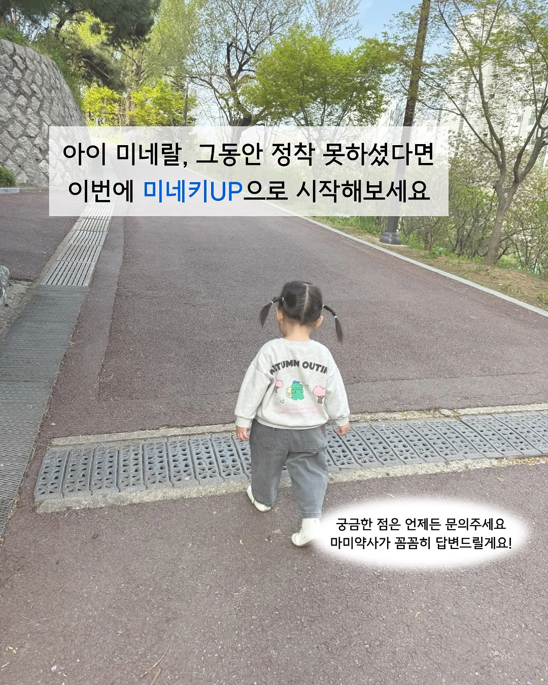 키티 도장 6