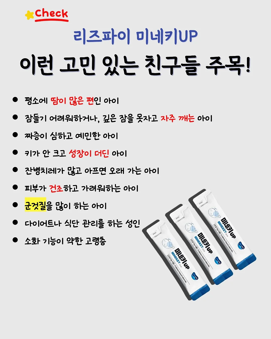 키티 도장 7