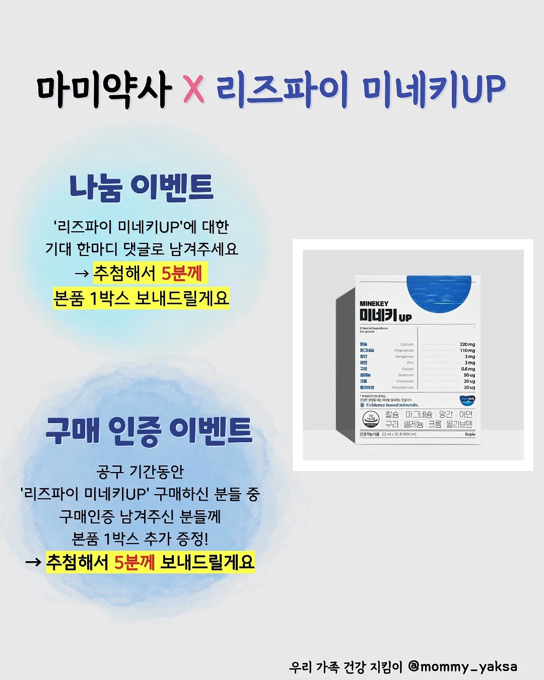 키티 도장 10