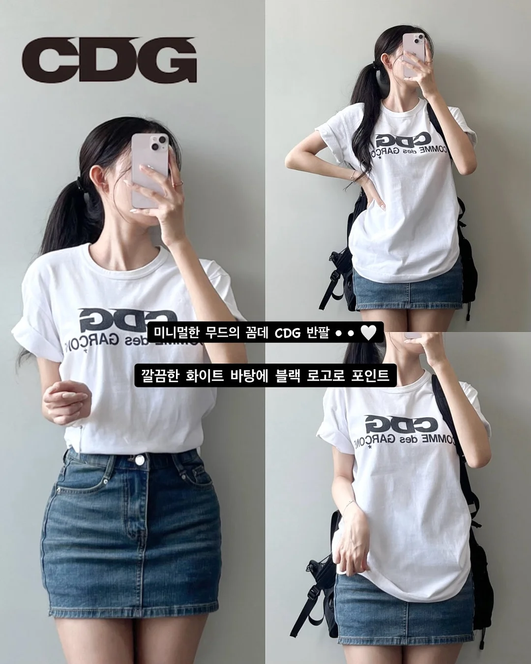 비빔국수 레시피 2