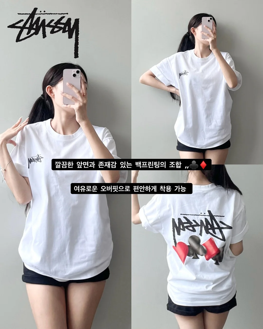 비빔국수 레시피 3