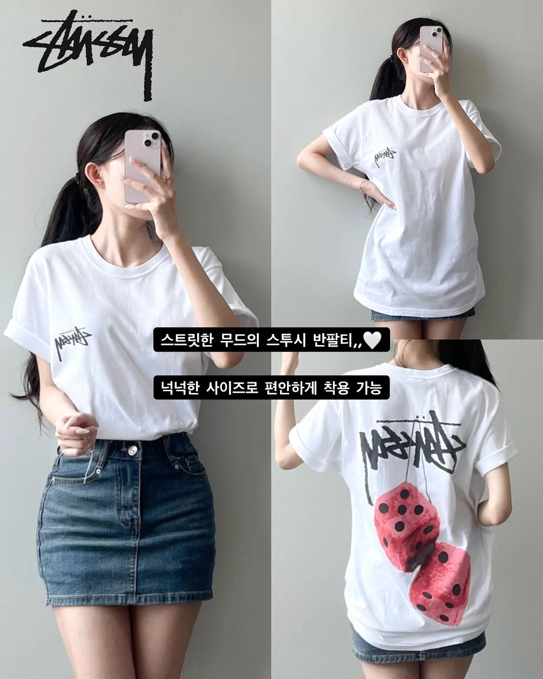 비빔국수 레시피 7