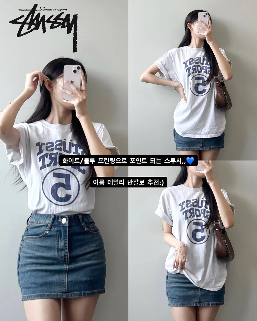 비빔국수 레시피 9