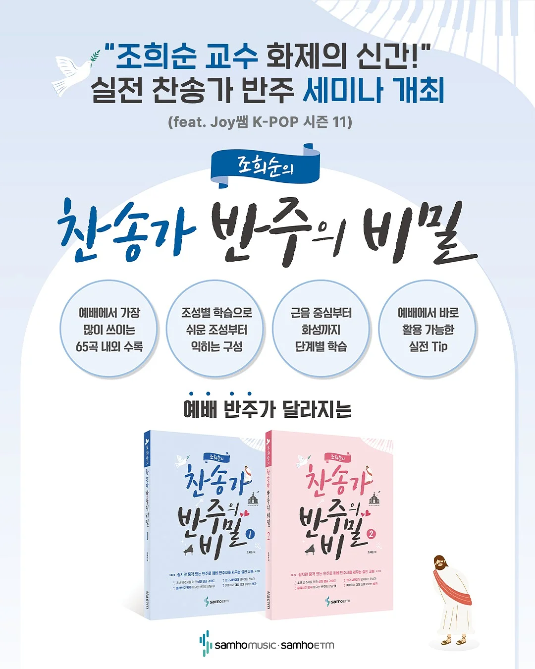 포렉스 아치 깔창 1