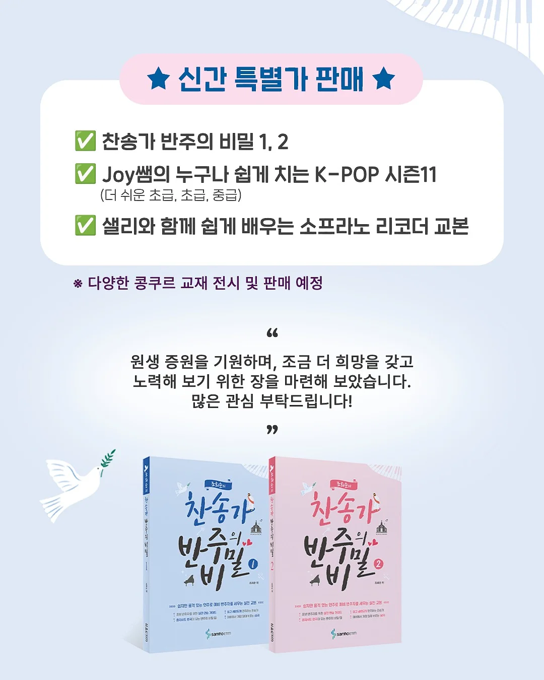포렉스 아치 깔창 3