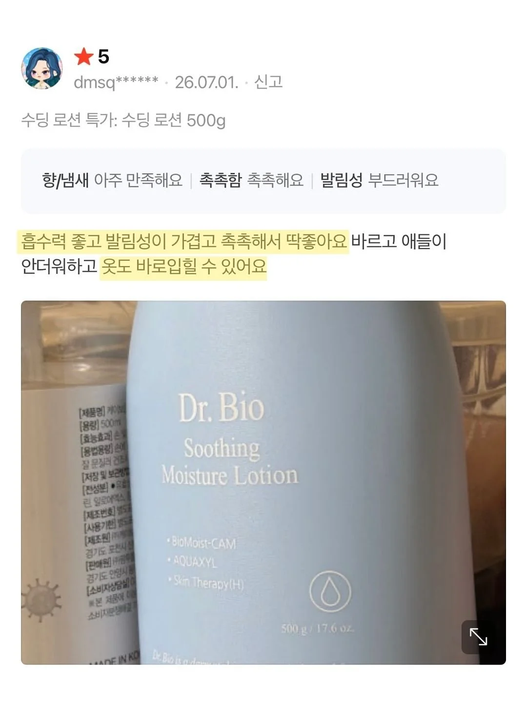 아식스 운동화 3
