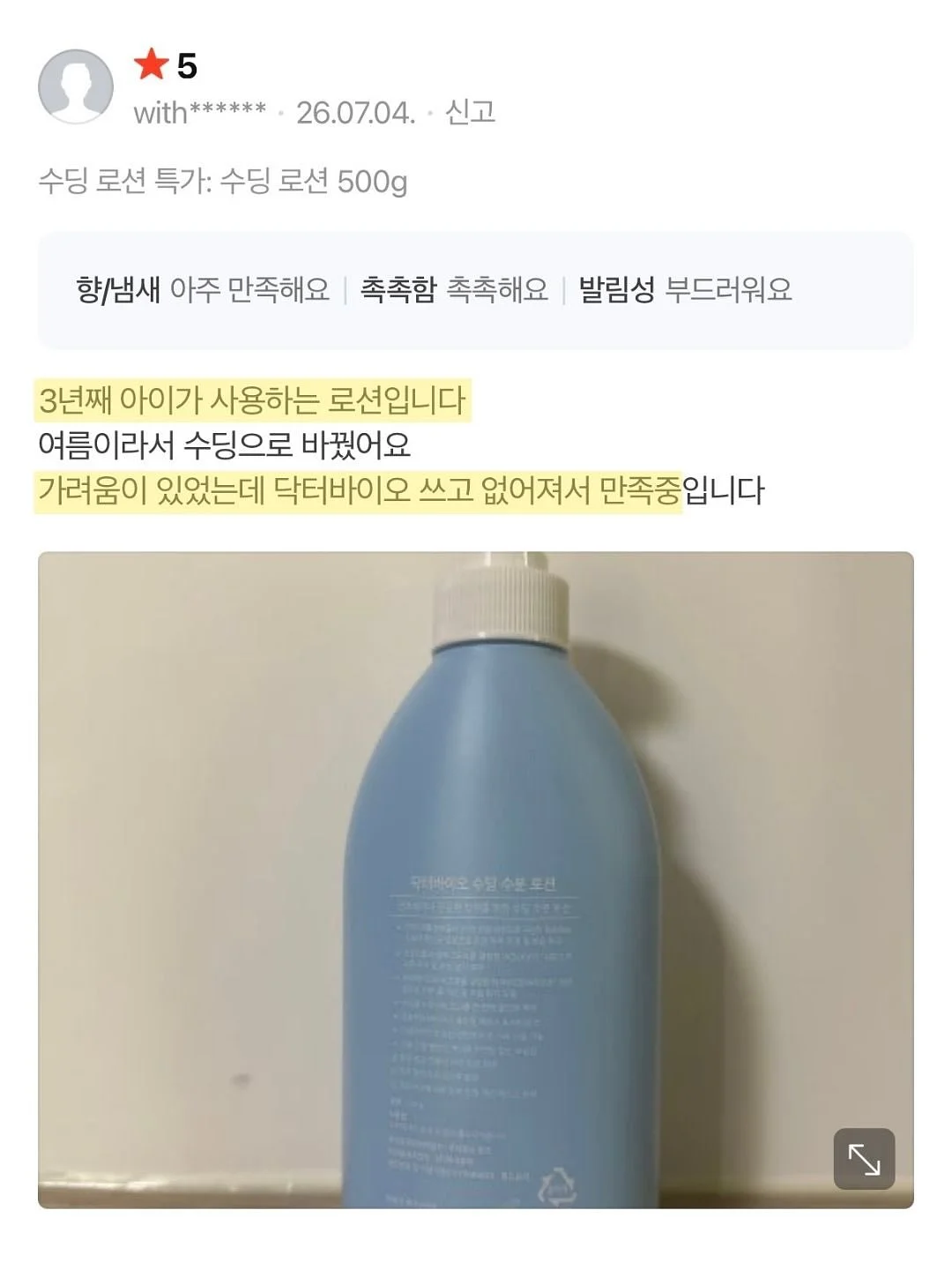 아식스 운동화 4
