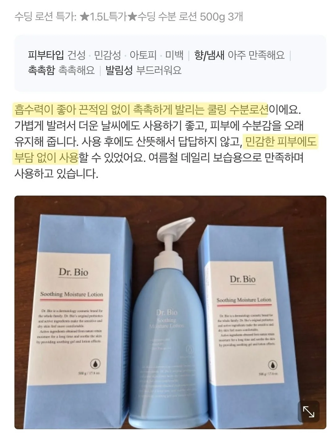 아식스 운동화 5