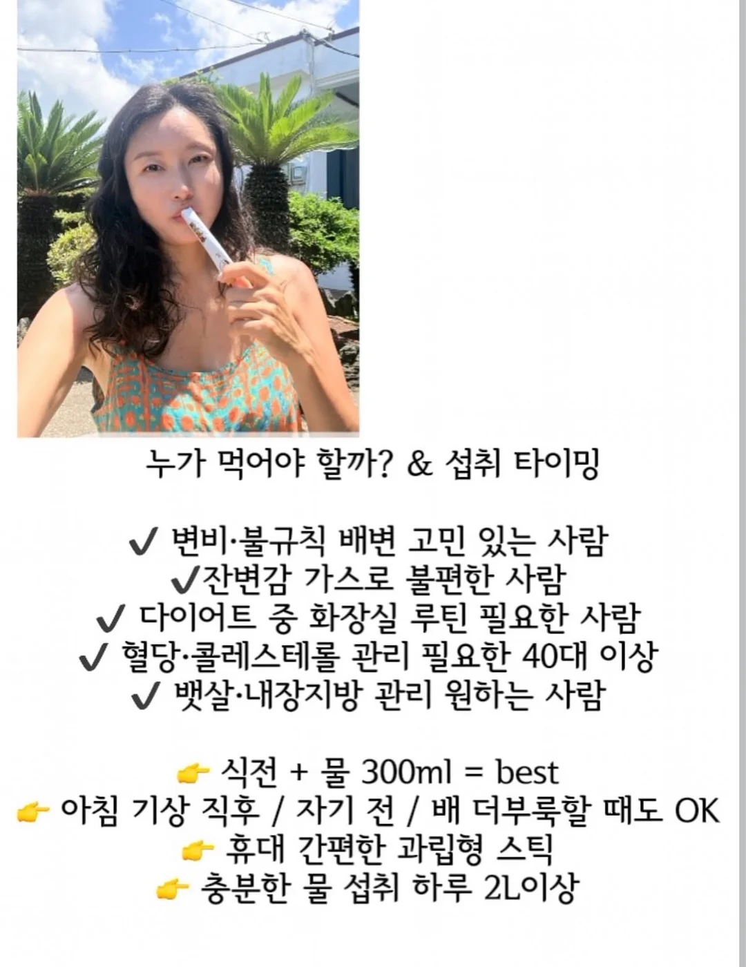 수영장과 해변 숙소 12