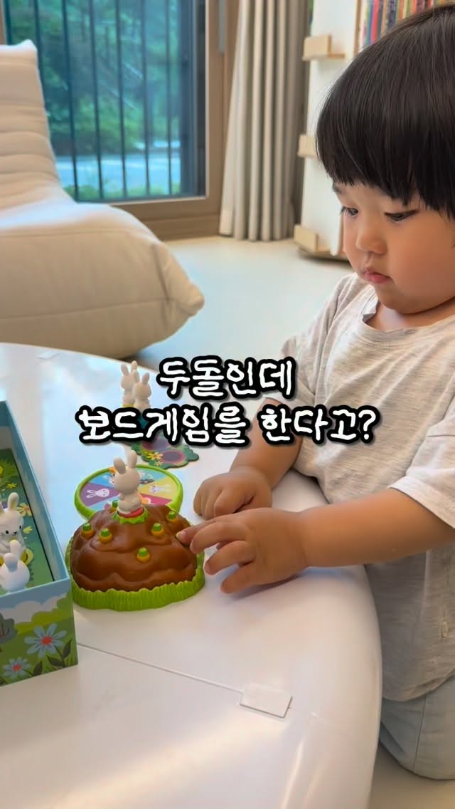 아이와 제주여행 플랜