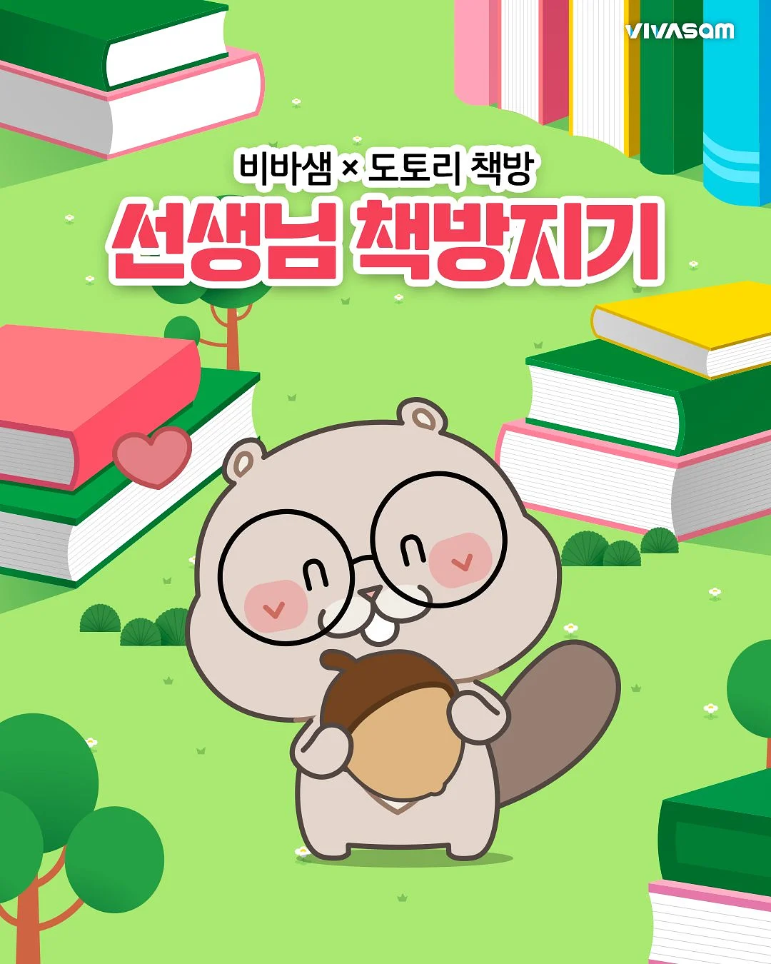어둠의 색조 1