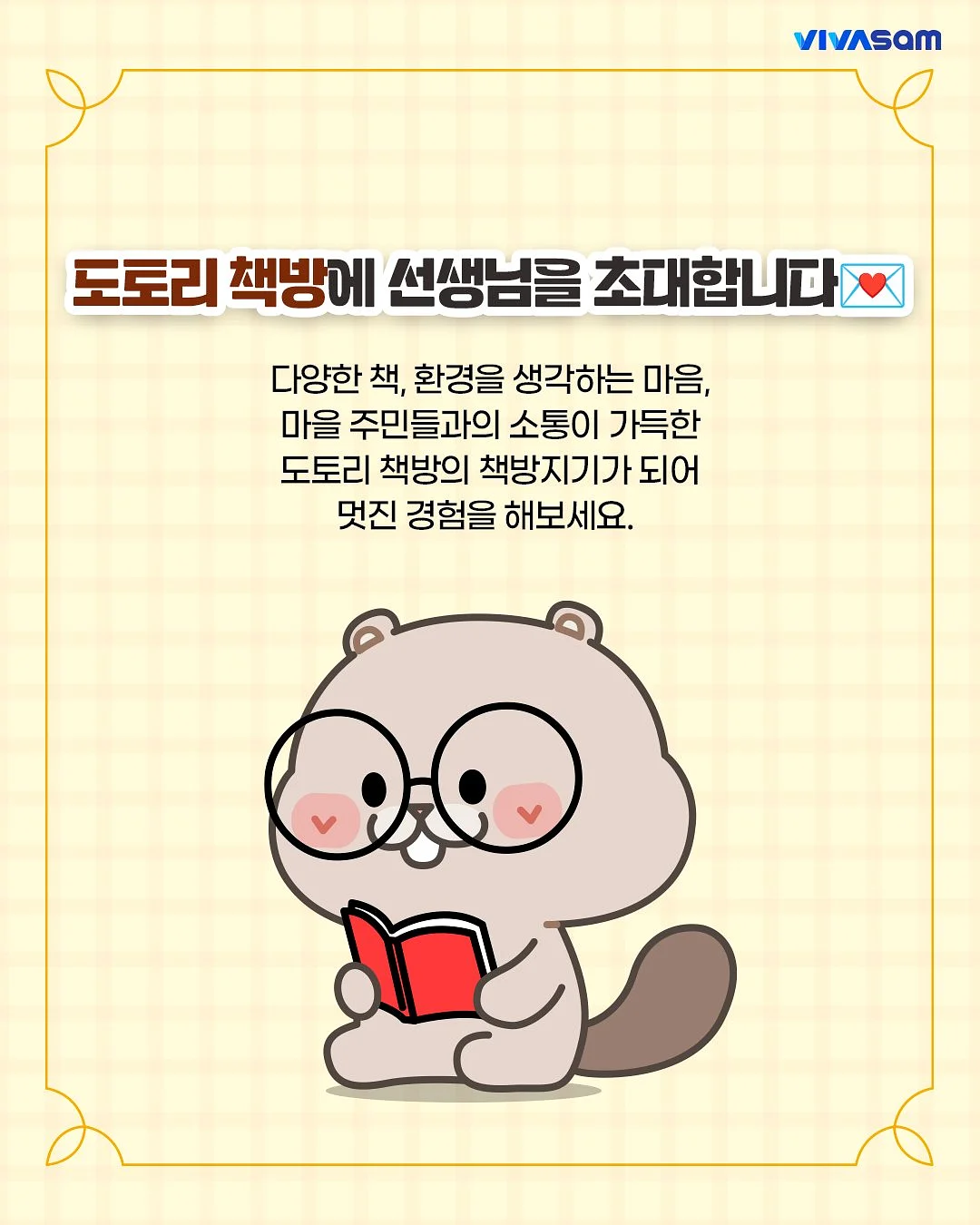 어둠의 색조 2