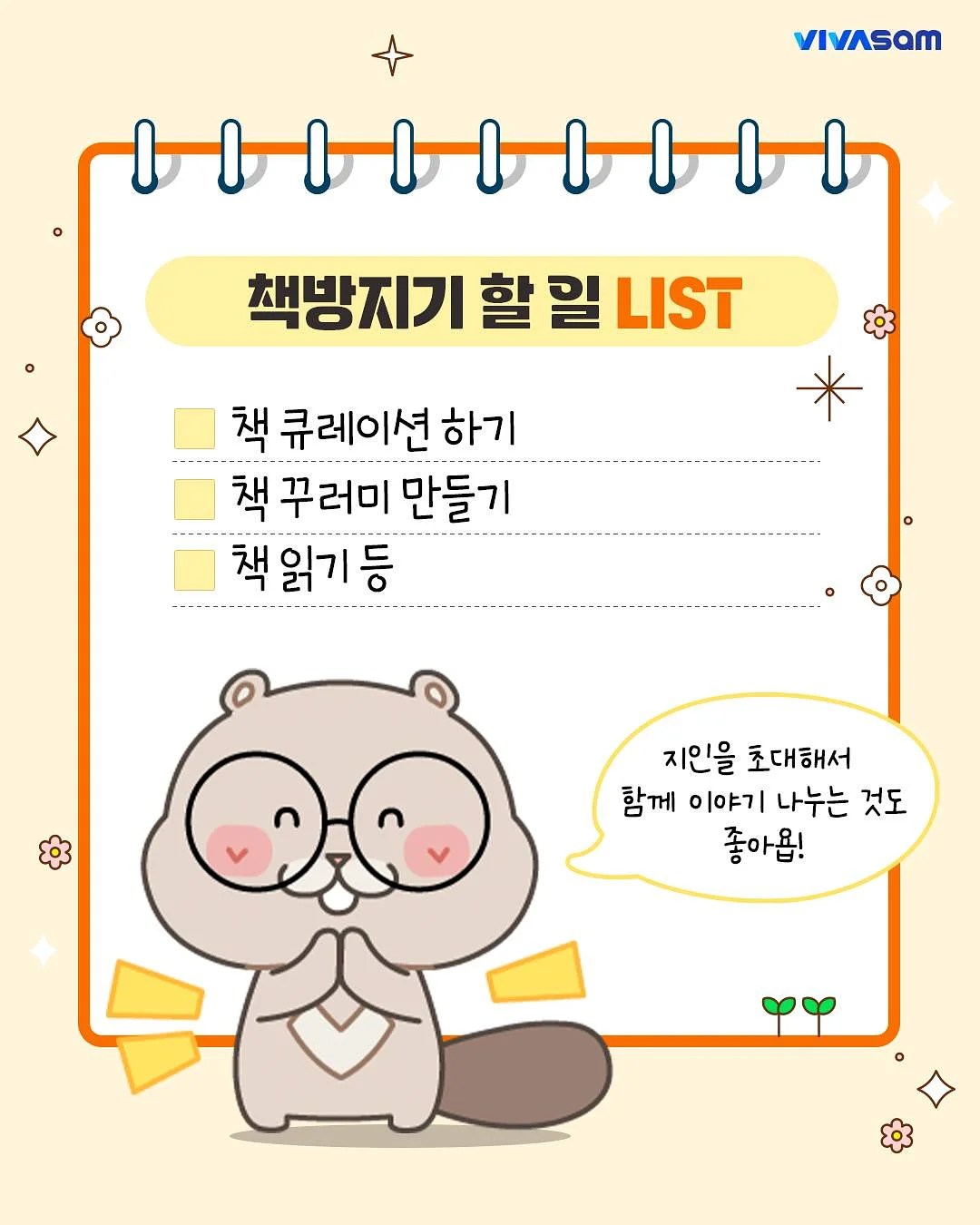 어둠의 색조 3