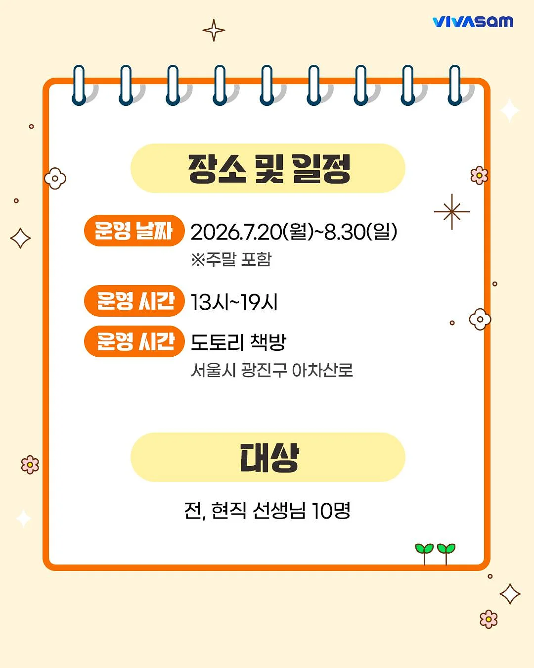 어둠의 색조 4