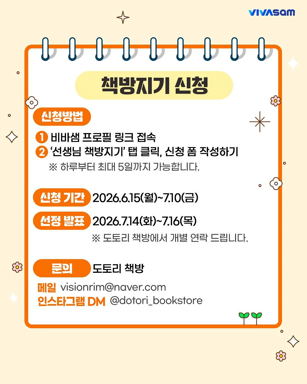어둠의 색조 5