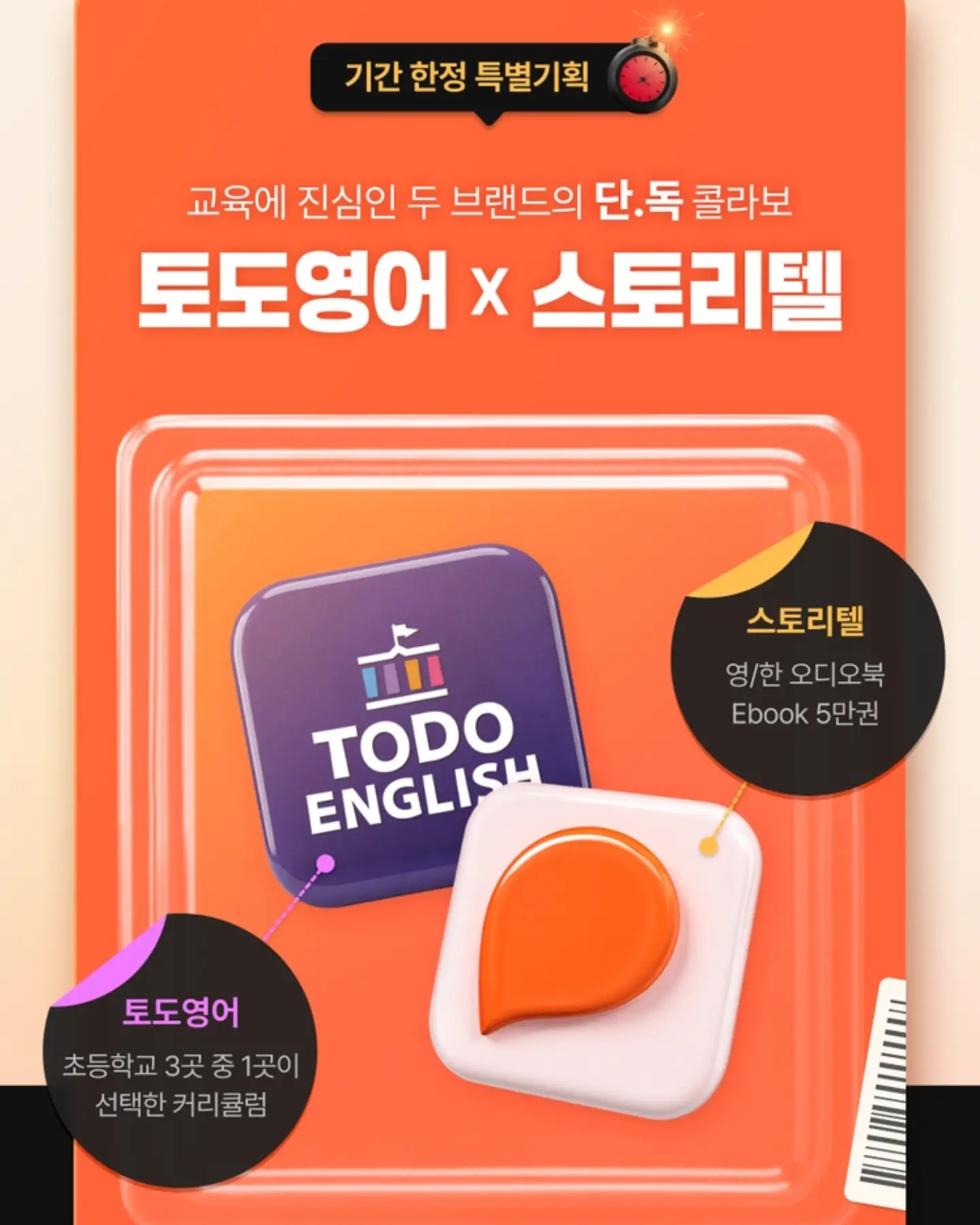 제로파데 12