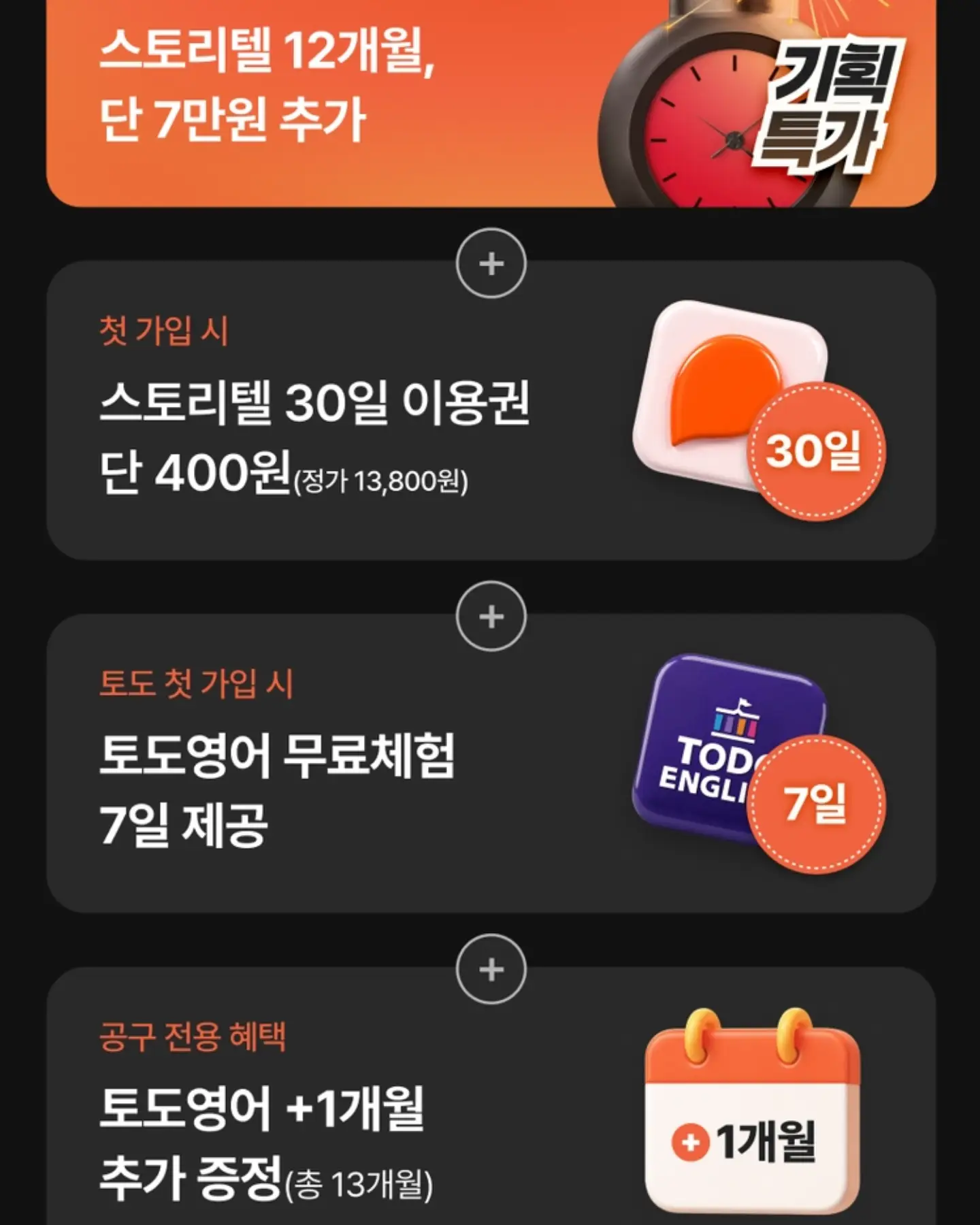 제로파데 13