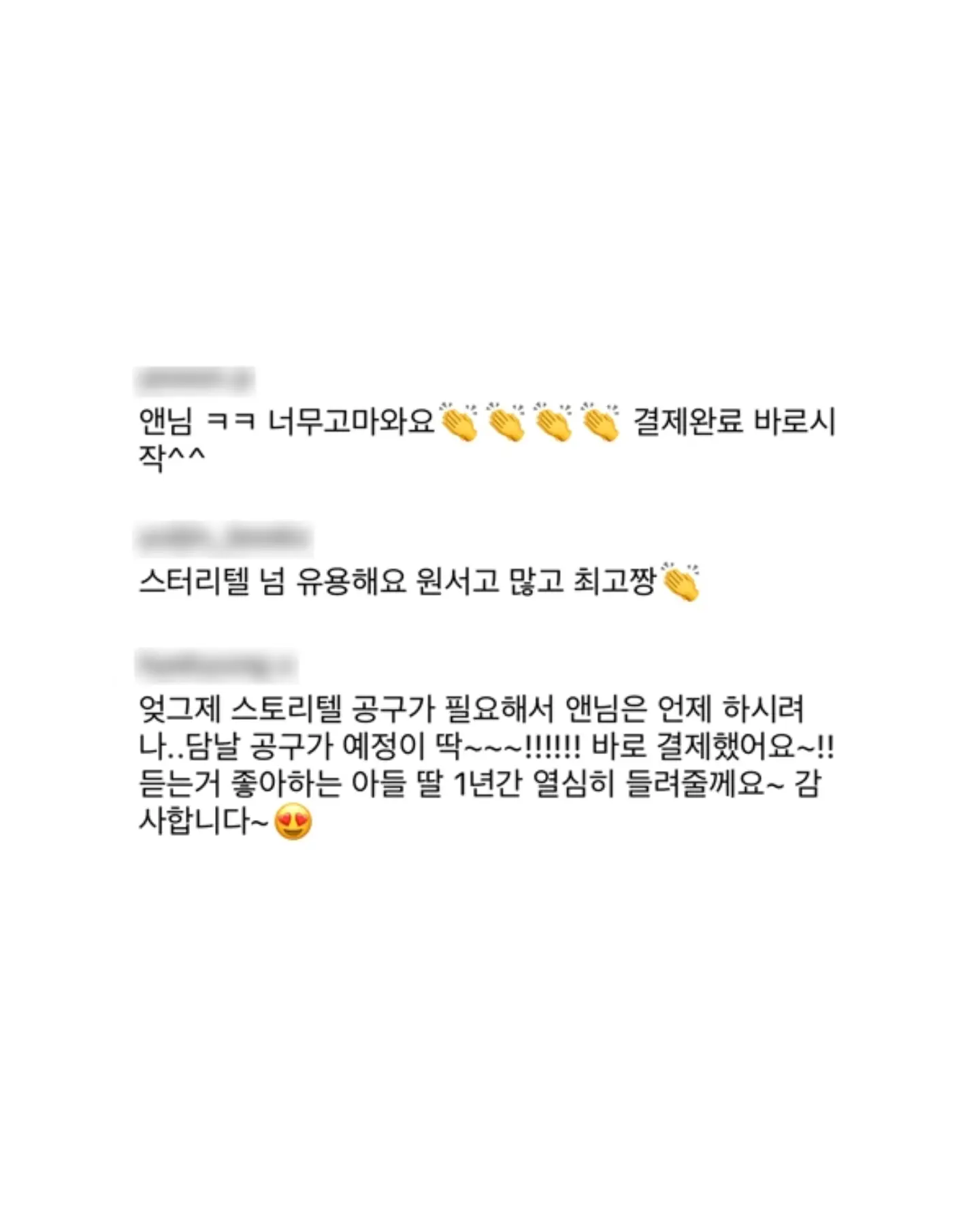 제로파데 14