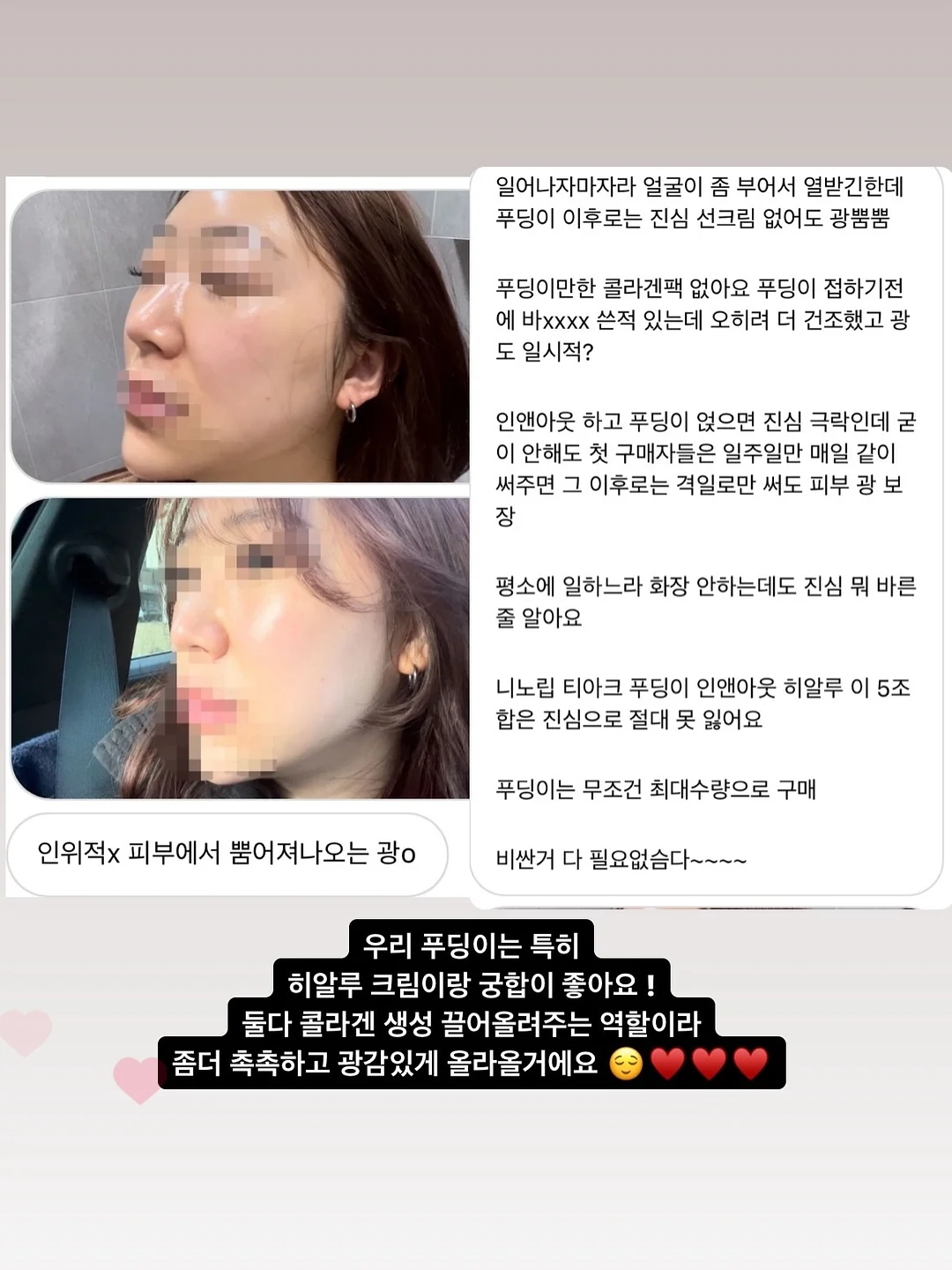 젠더의 경계를 넘는 아이들 3