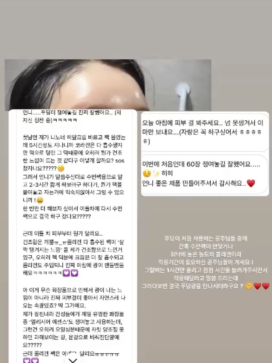 젠더의 경계를 넘는 아이들 4