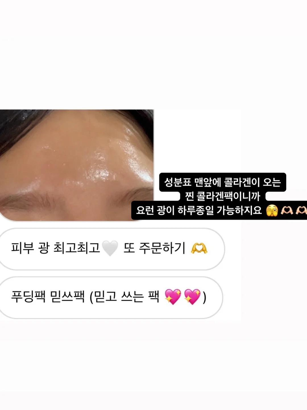 젠더의 경계를 넘는 아이들 6