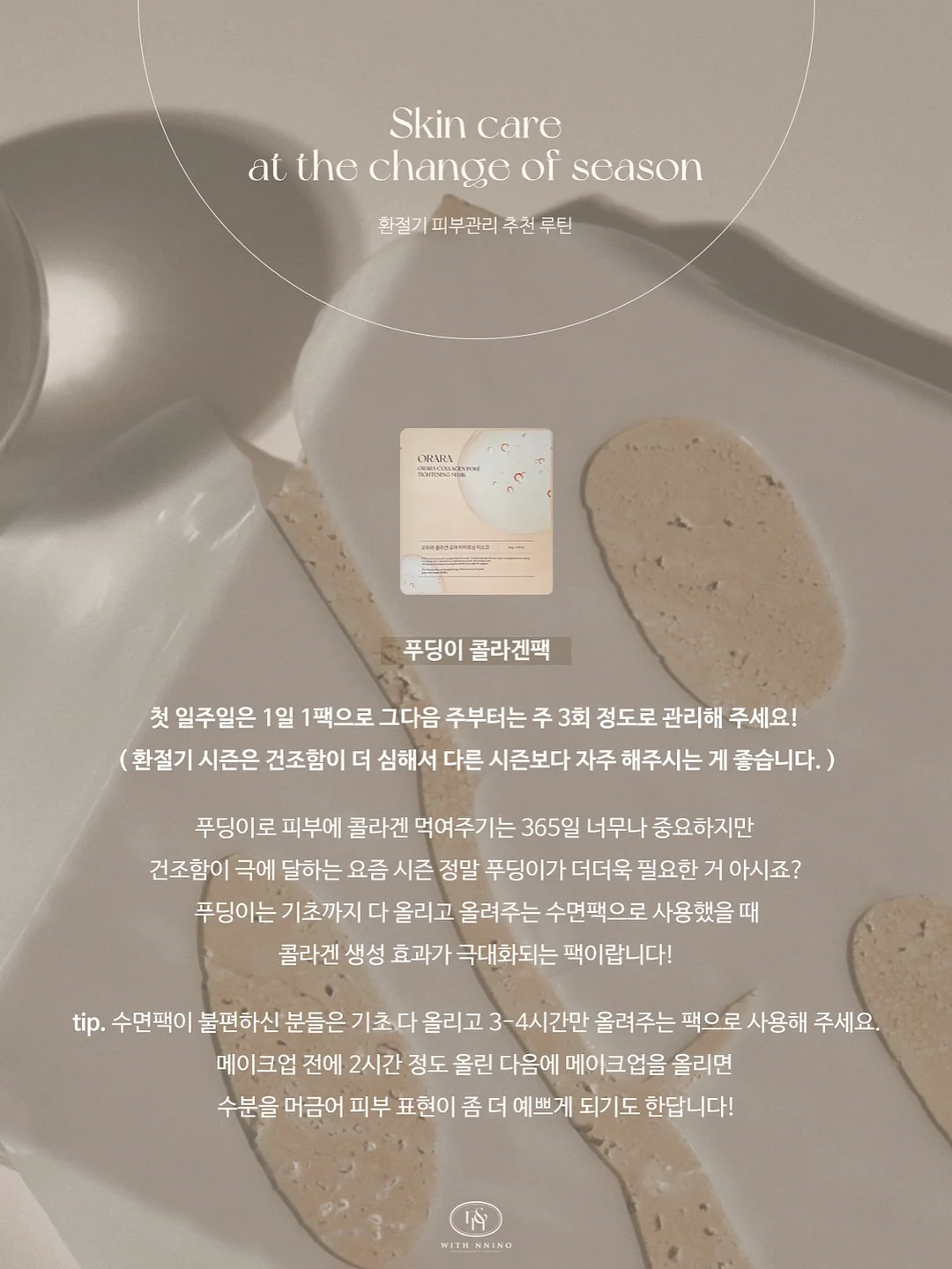 젠더의 경계를 넘는 아이들 8