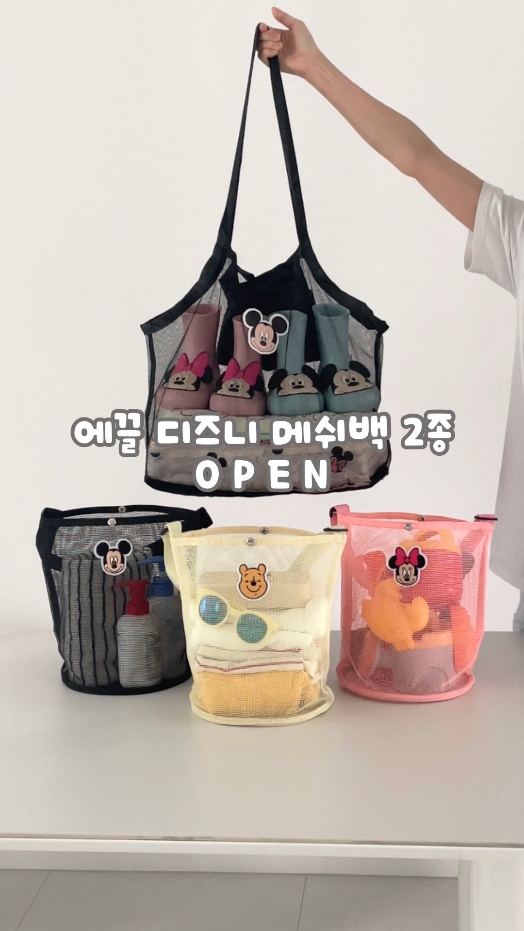 아이스 반바지