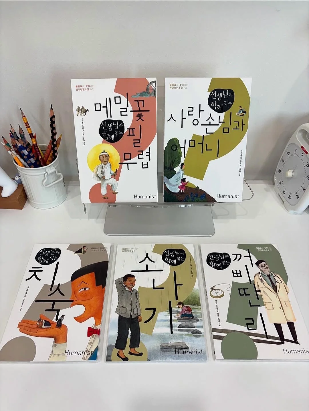 배색메쉬캡 오예스나시 서핑조거팬츠 데일리쪼리 13