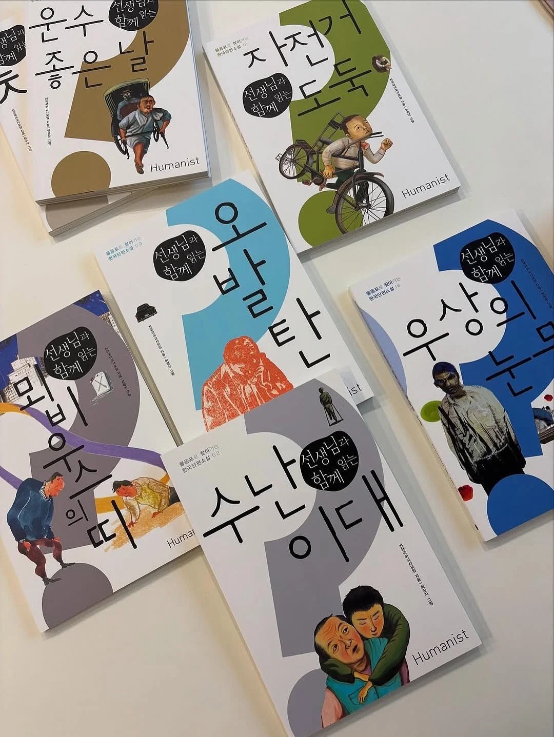 배색메쉬캡 오예스나시 서핑조거팬츠 데일리쪼리 15