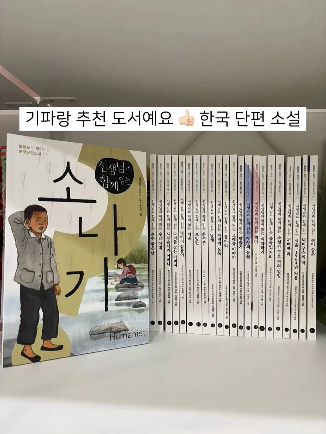 배색메쉬캡 오예스나시 서핑조거팬츠 데일리쪼리 2