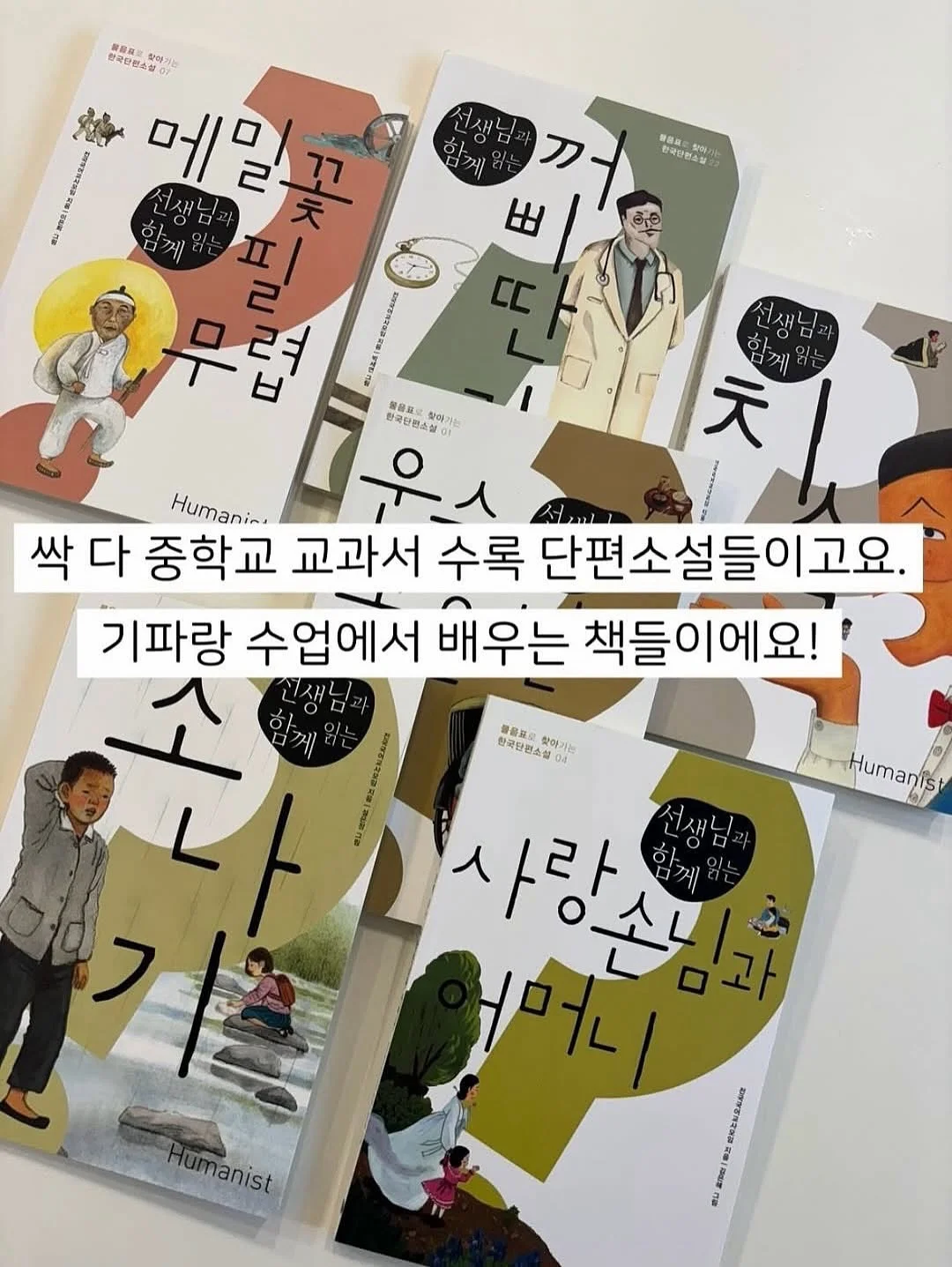 배색메쉬캡 오예스나시 서핑조거팬츠 데일리쪼리 3