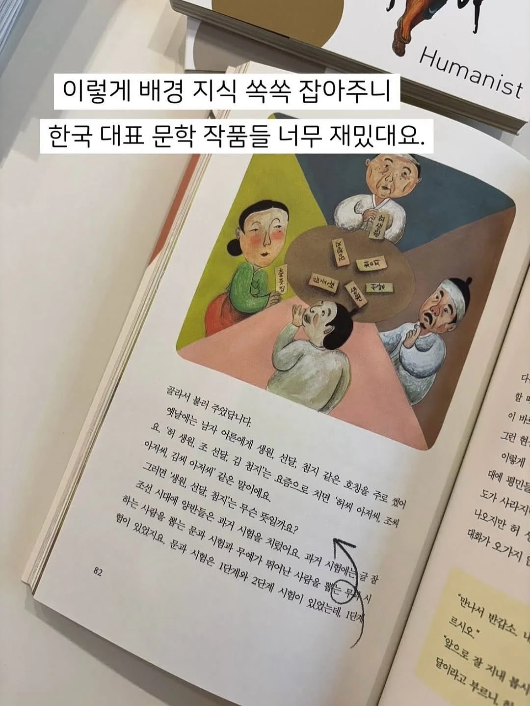 배색메쉬캡 오예스나시 서핑조거팬츠 데일리쪼리 6
