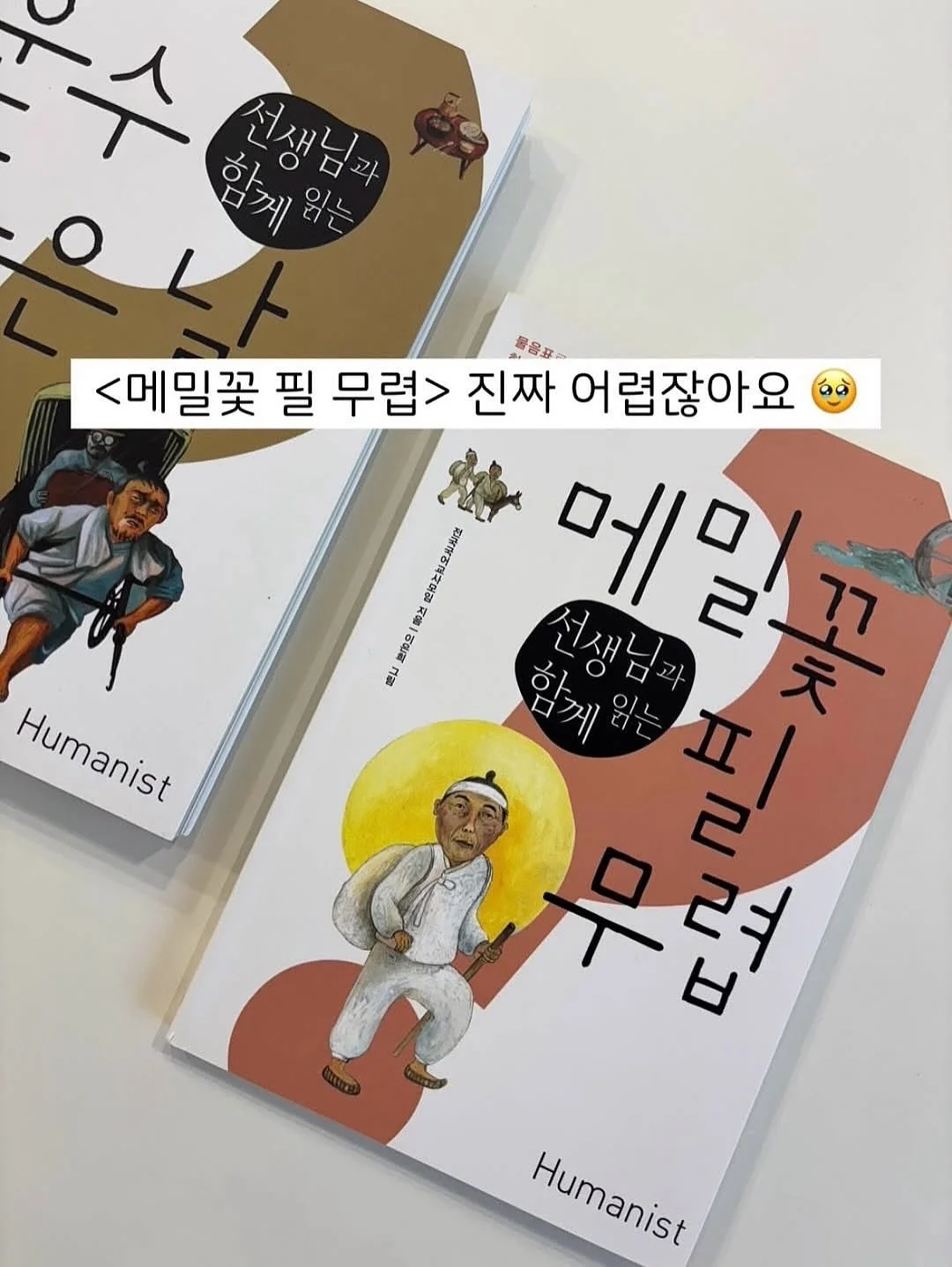 배색메쉬캡 오예스나시 서핑조거팬츠 데일리쪼리 7
