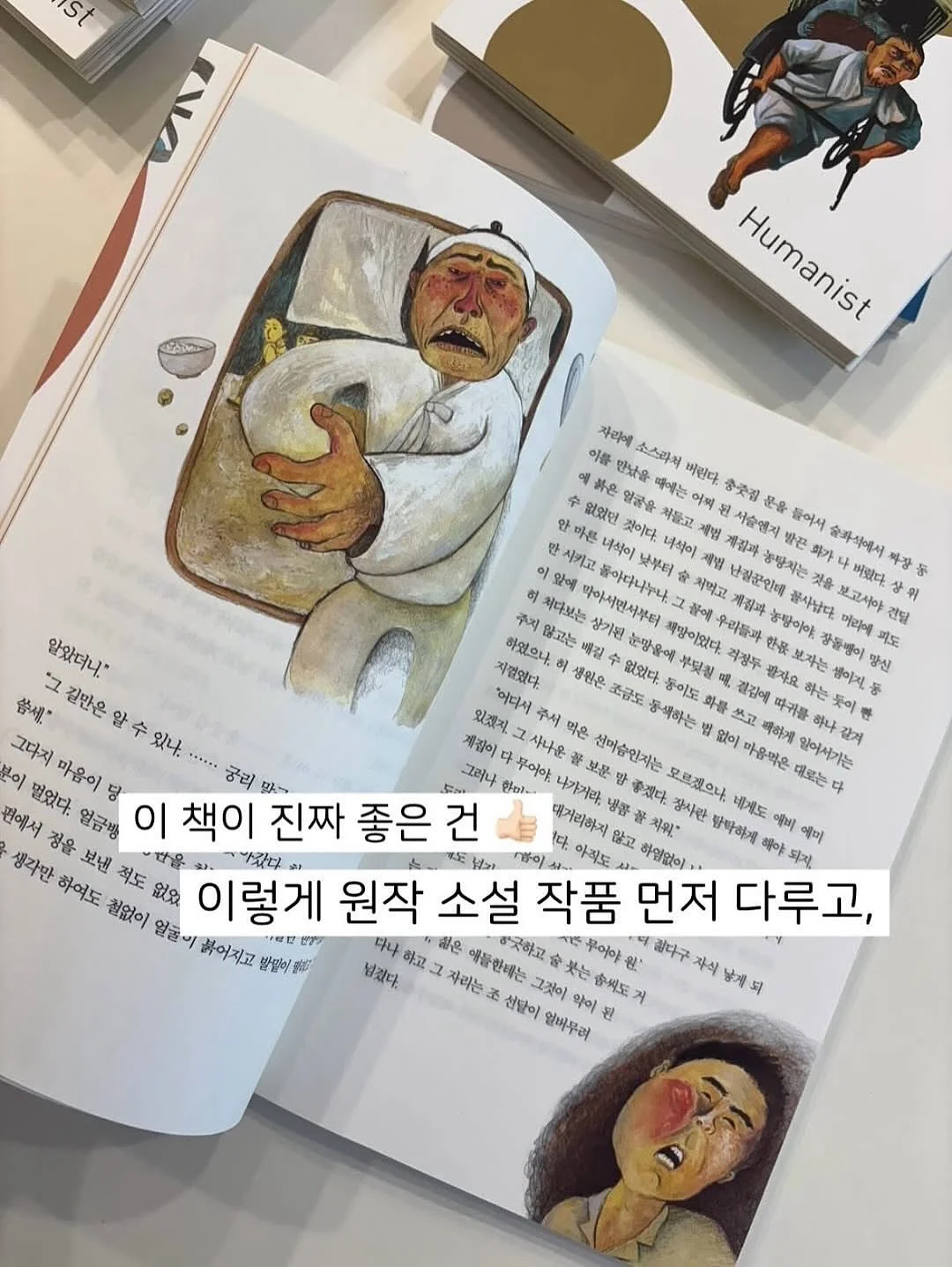 배색메쉬캡 오예스나시 서핑조거팬츠 데일리쪼리 8