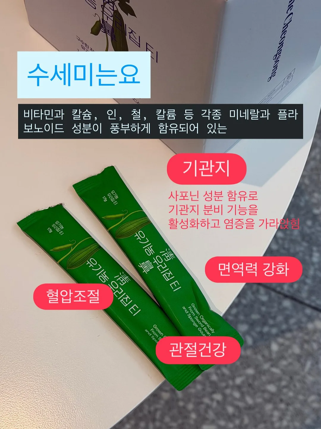 가로띵 3