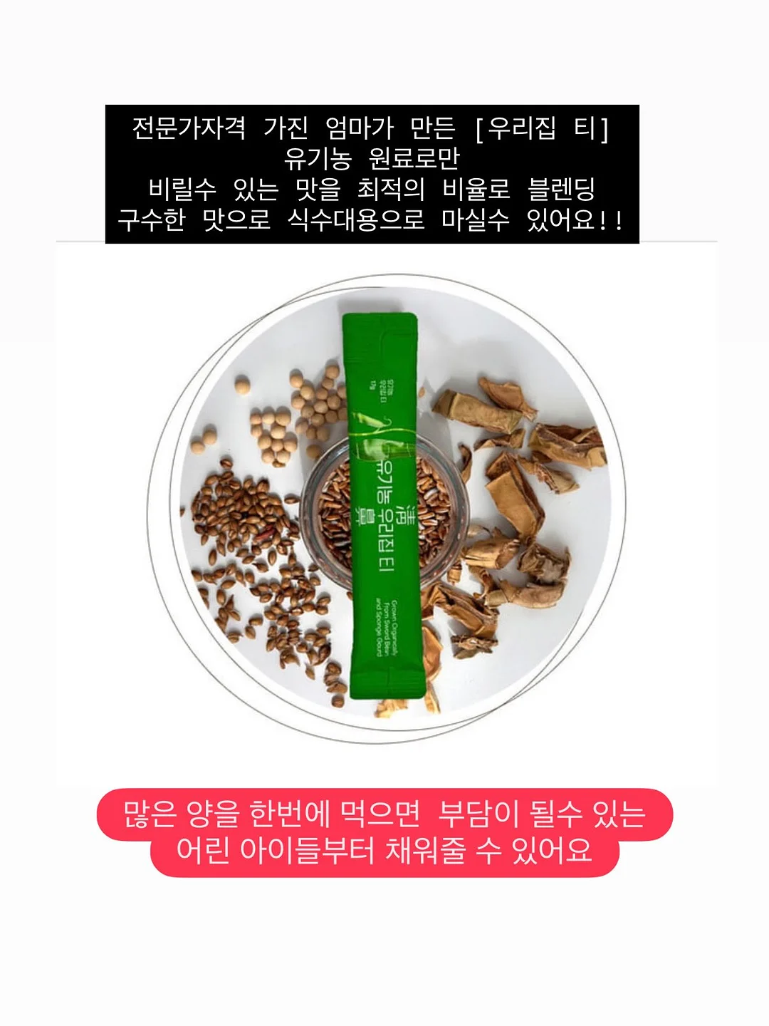 가로띵 6
