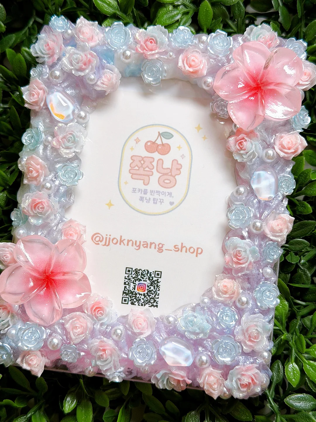 바르는 패치겔 5