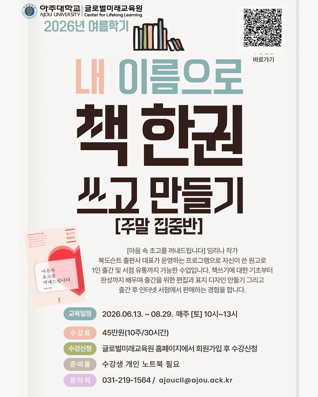 프렌치럭셔리 구름이불