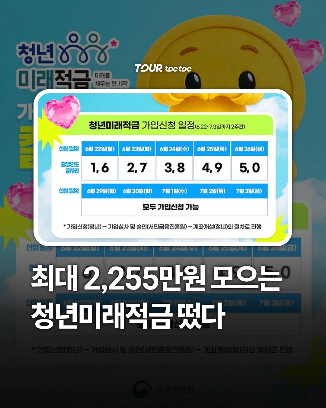 멀티탭 전선 정리함 1
