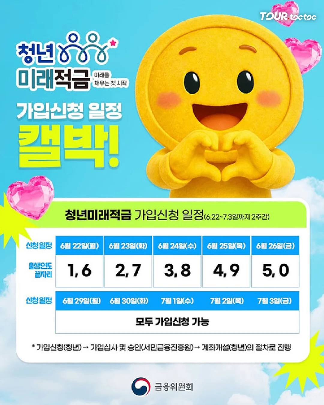 멀티탭 전선 정리함 2