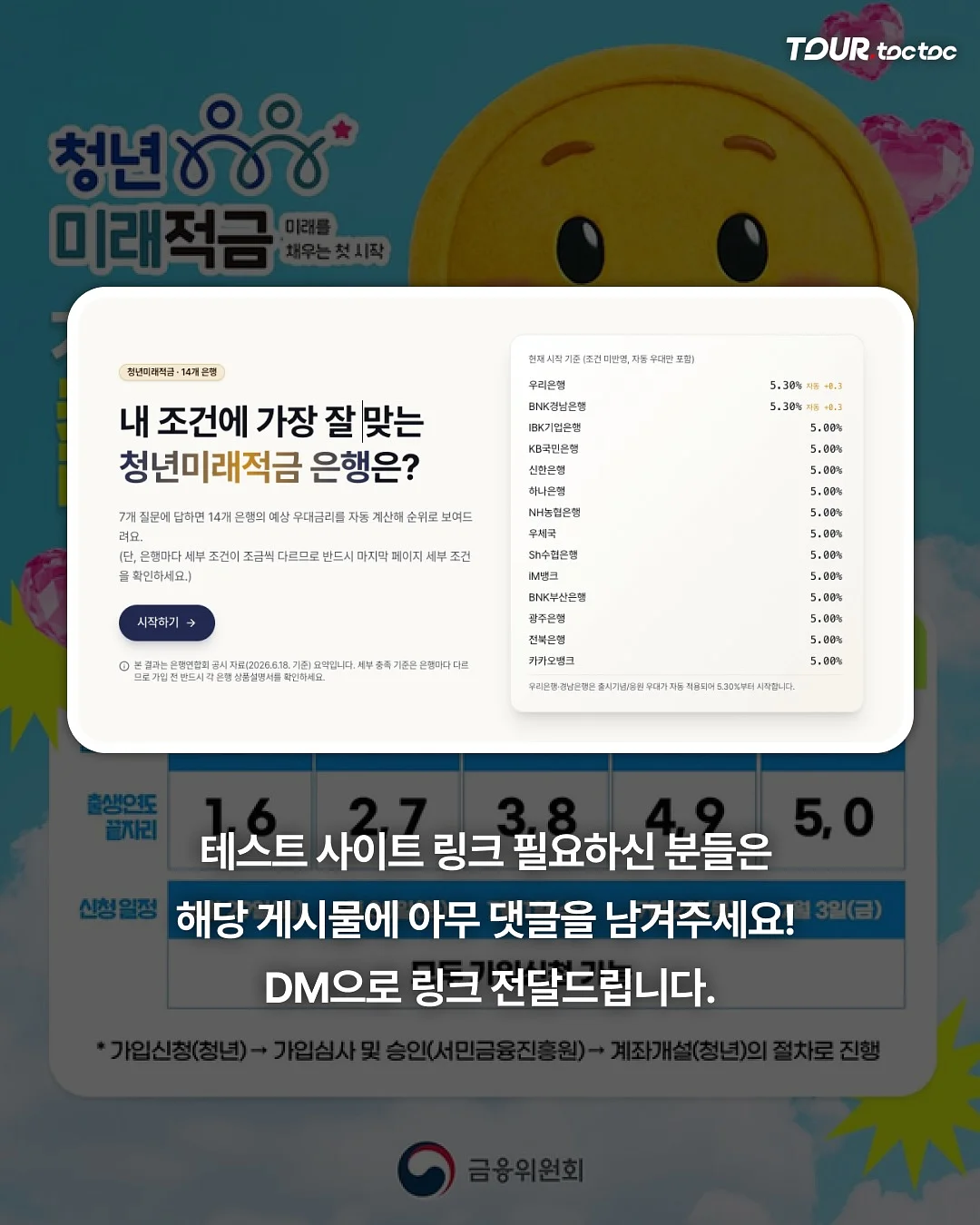 멀티탭 전선 정리함 3