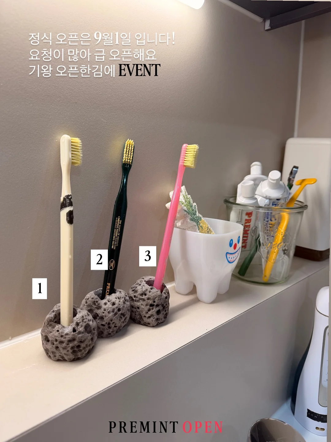 아소부 텀블러 베스티 / 미니베스티 1