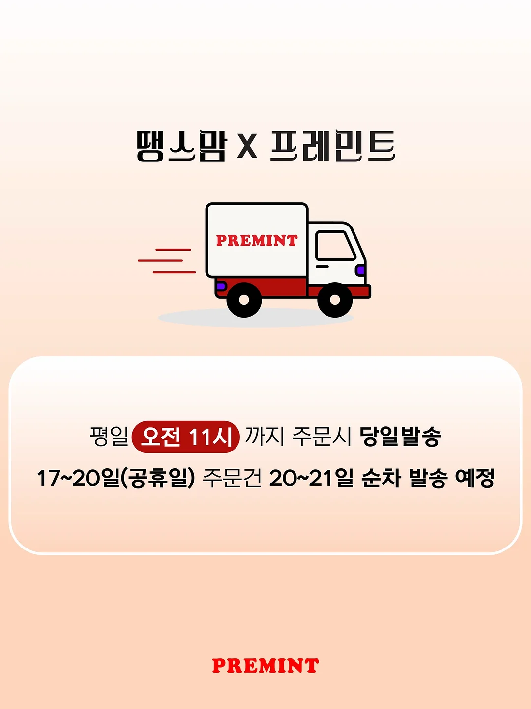 아소부 텀블러 베스티 / 미니베스티 14
