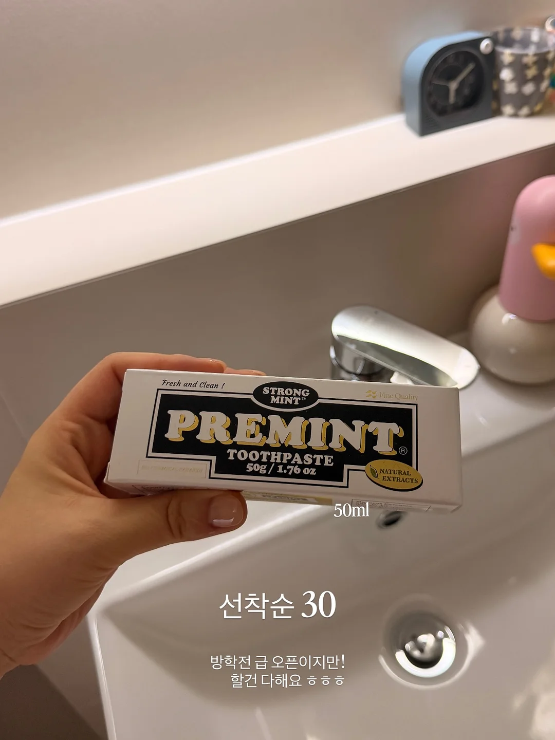 아소부 텀블러 베스티 / 미니베스티 9