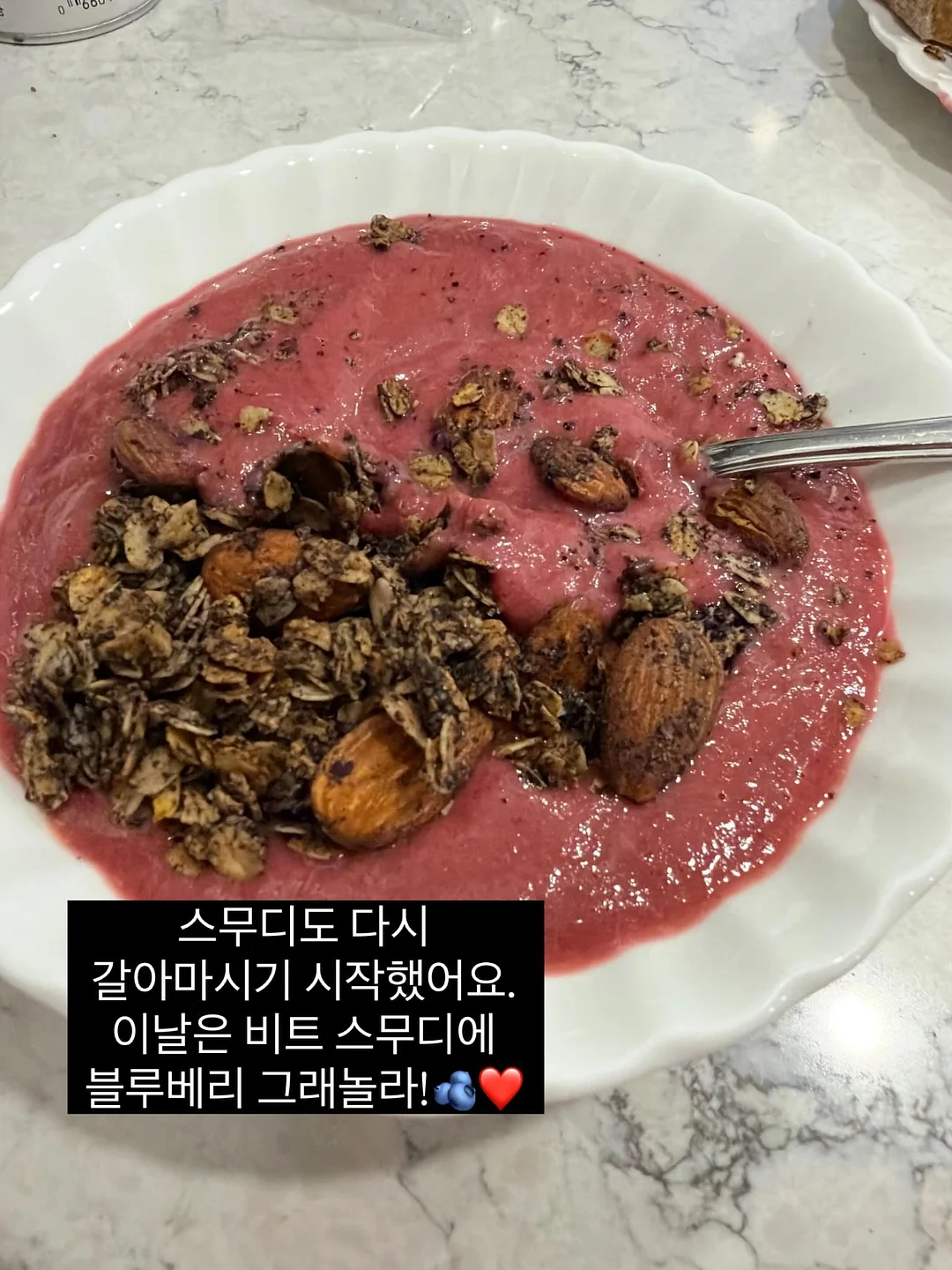 넛세린 시카밤 11