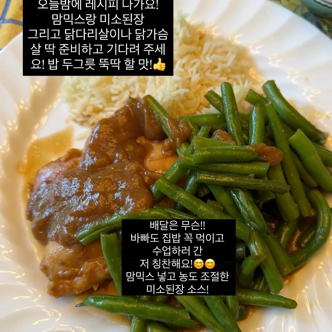 넛세린 시카밤 12