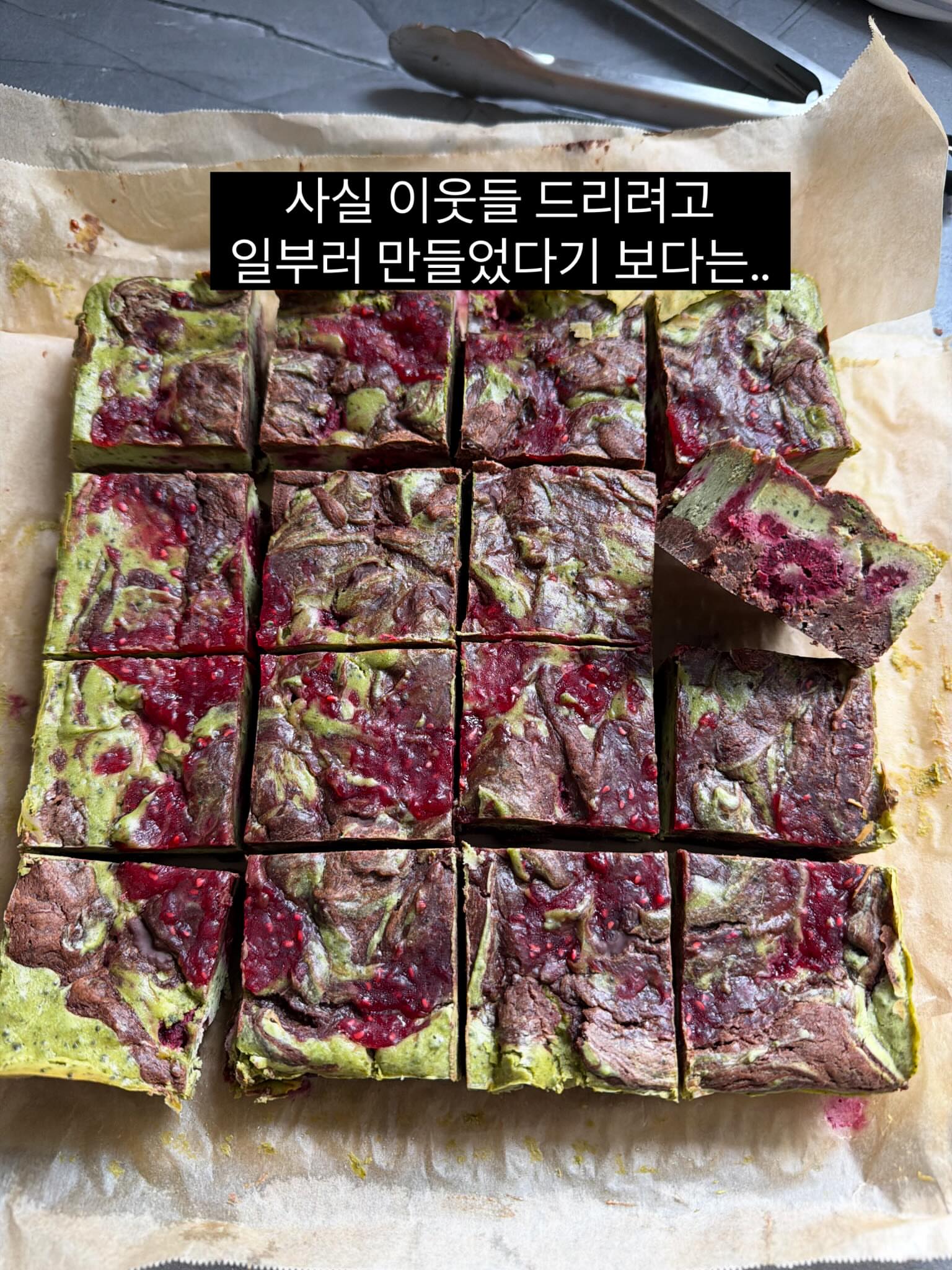 넛세린 시카밤 3