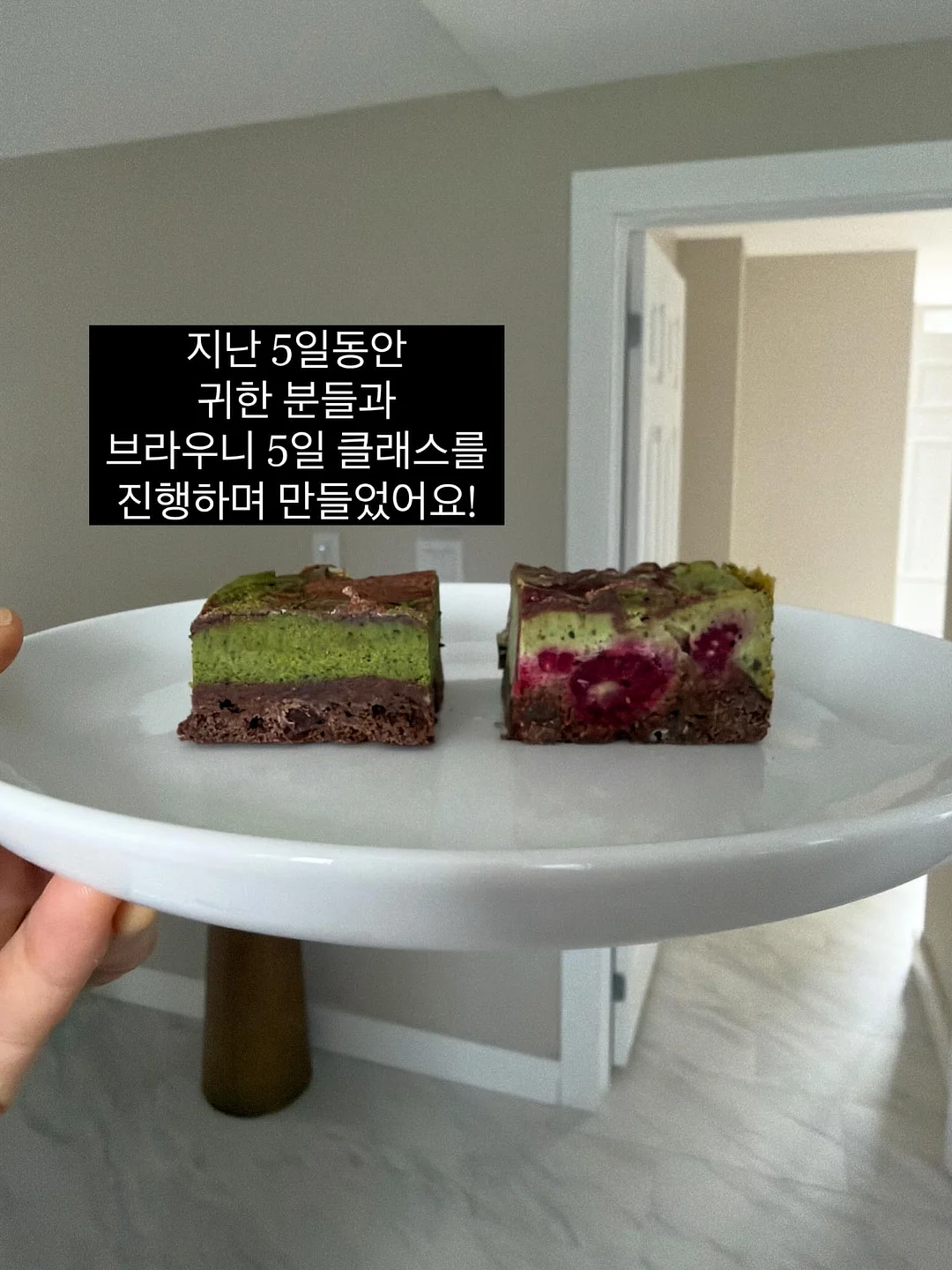 넛세린 시카밤 4
