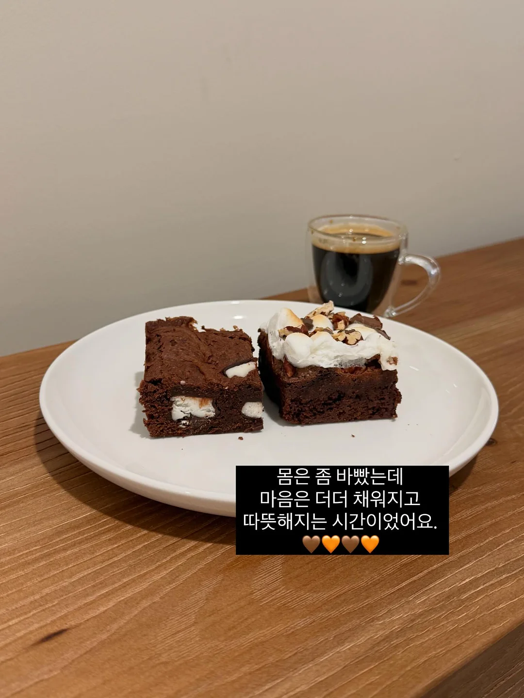 넛세린 시카밤 6