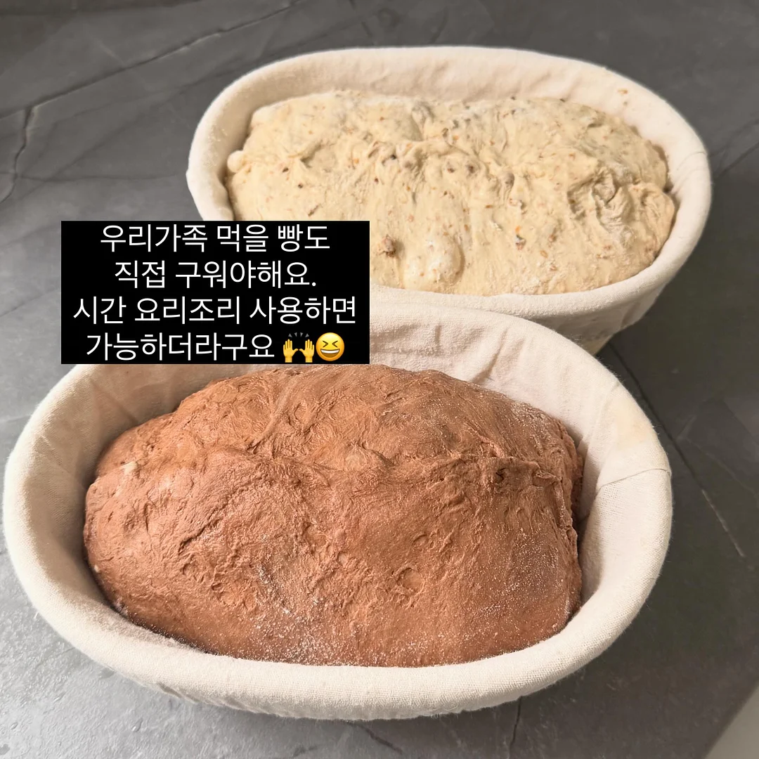 넛세린 시카밤 9